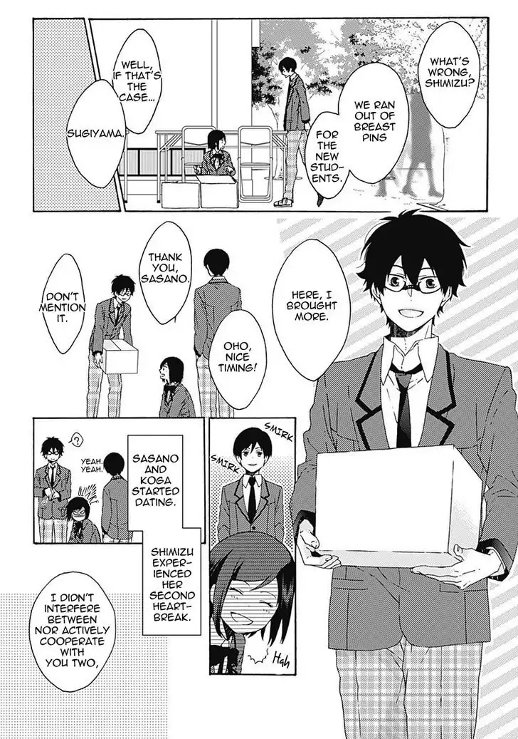 Yamete Kudasai, Koishii Desu. Chapter 2.1 page 7 - Vol.2 Chapter 1
