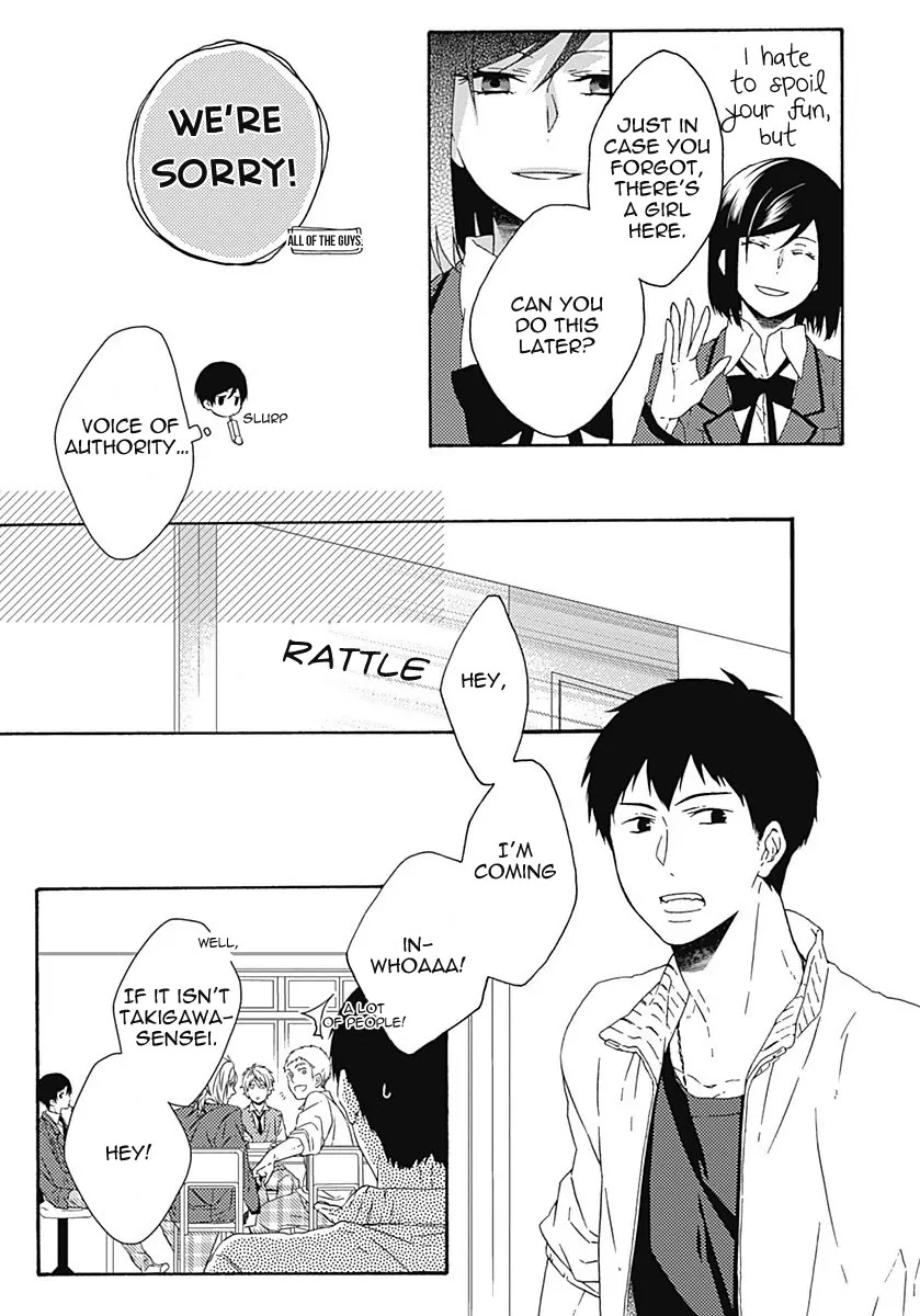 Yamete Kudasai, Koishii Desu. Chapter 2.2 page 12 - Vol.2 Chapter 2