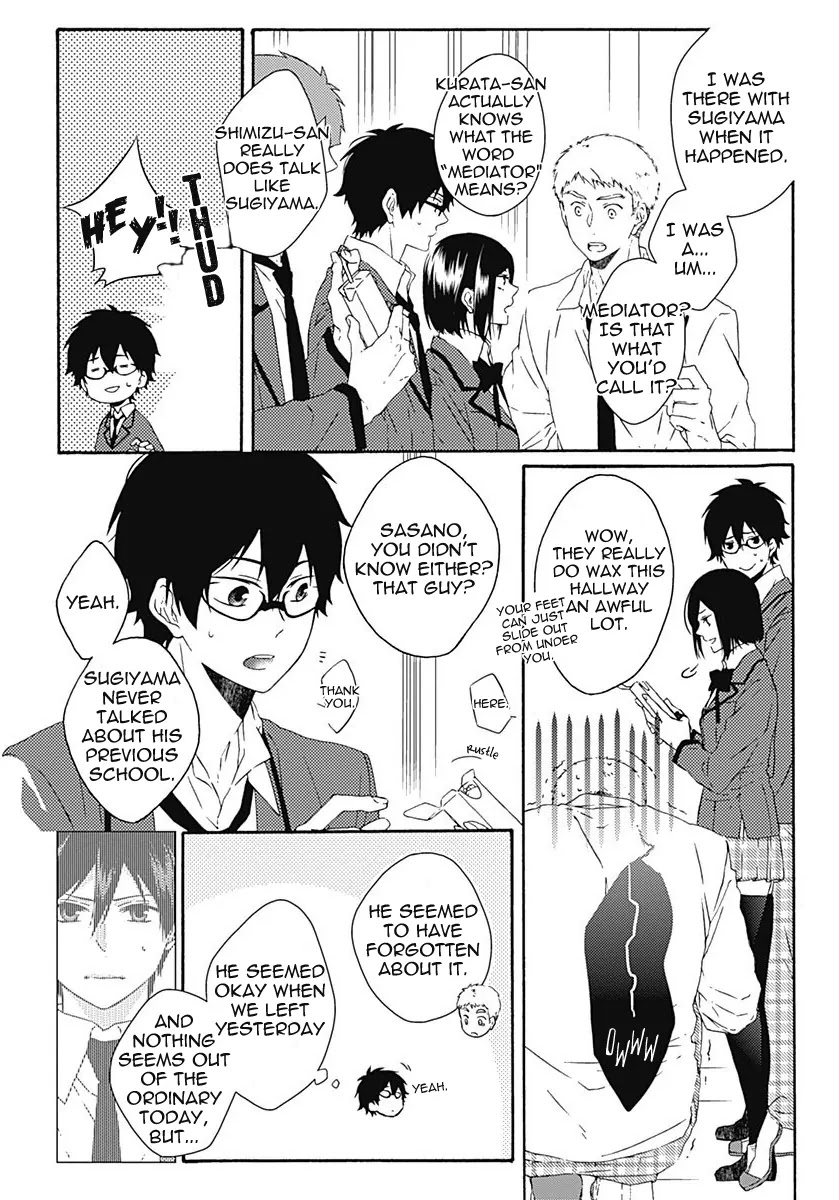 Yamete Kudasai, Koishii Desu. Chapter 2.2 page 3 - Vol.2 Chapter 2