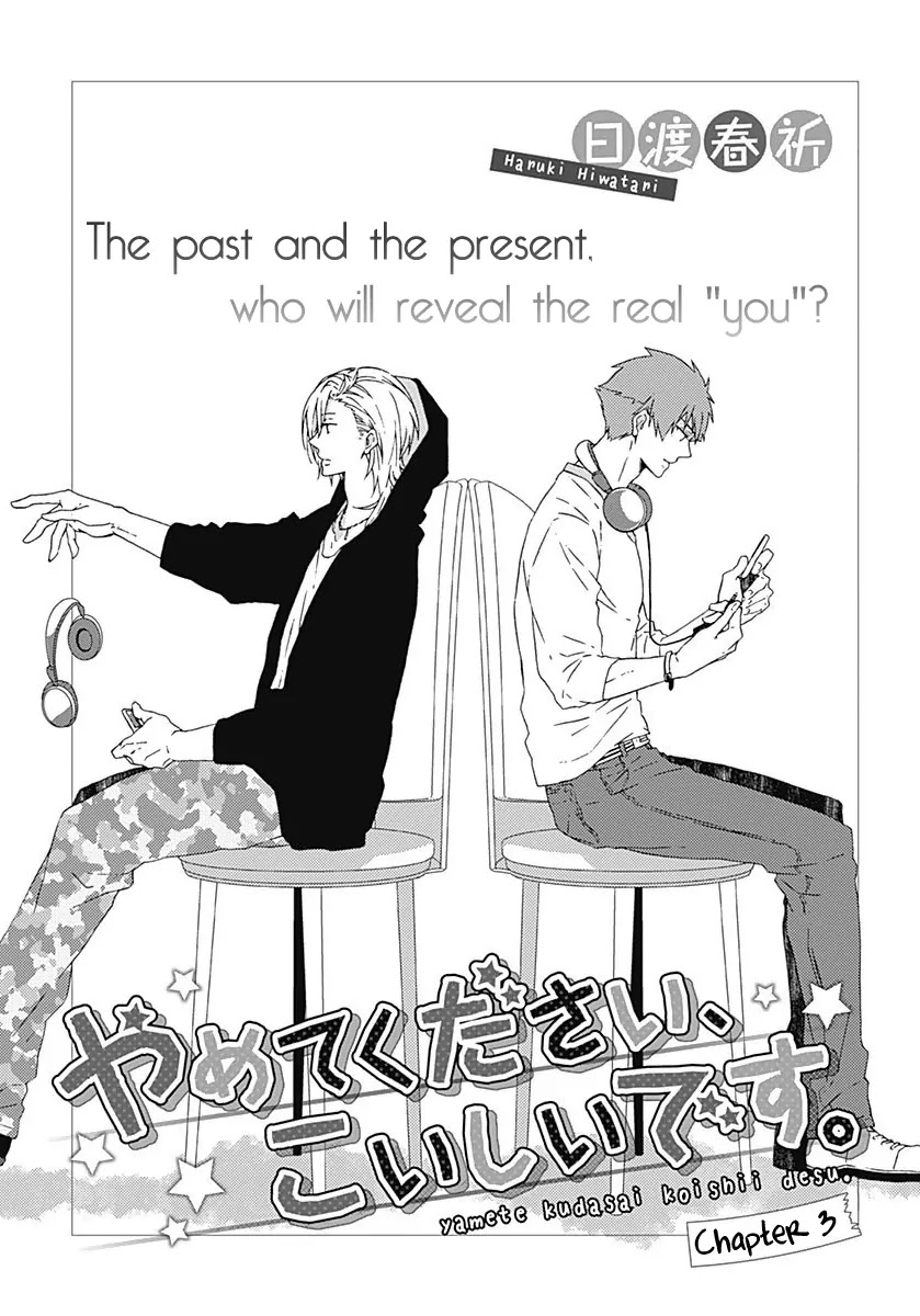Yamete Kudasai, Koishii Desu. Chapter 2.3 page 11 - Vol.2 Chapter 3