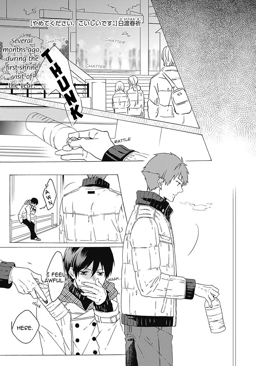 Yamete Kudasai, Koishii Desu. Chapter 2.3 page 2 - Vol.2 Chapter 3