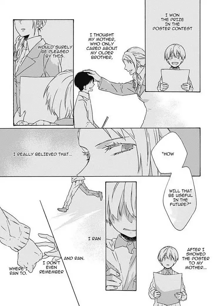 Yamete Kudasai, Koishii Desu. Chapter 2.5 page 14 - Vol.2 Chapter 5