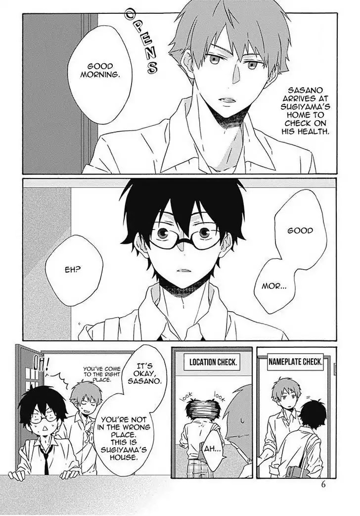 Yamete Kudasai, Koishii Desu. Chapter 2.5 page 2 - Vol.2 Chapter 5