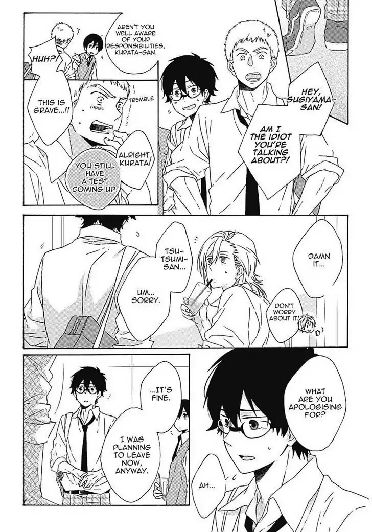 Yamete Kudasai, Koishii Desu. Chapter 2.5 page 26 - Vol.2 Chapter 5