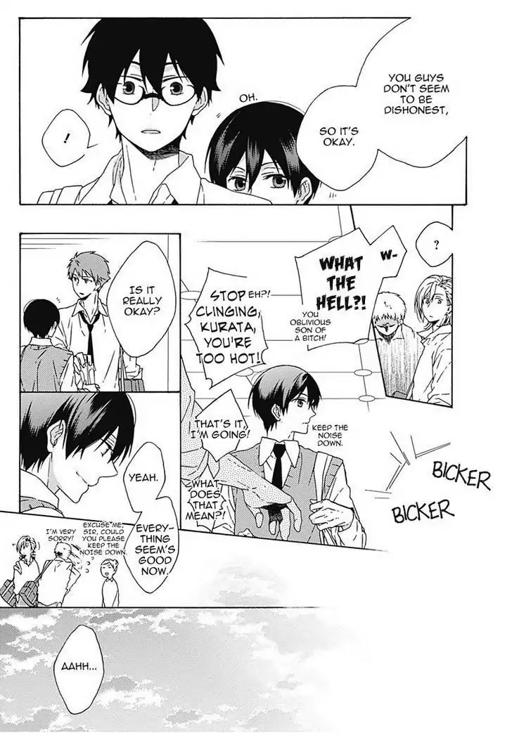 Yamete Kudasai, Koishii Desu. Chapter 2.5 page 27 - Vol.2 Chapter 5