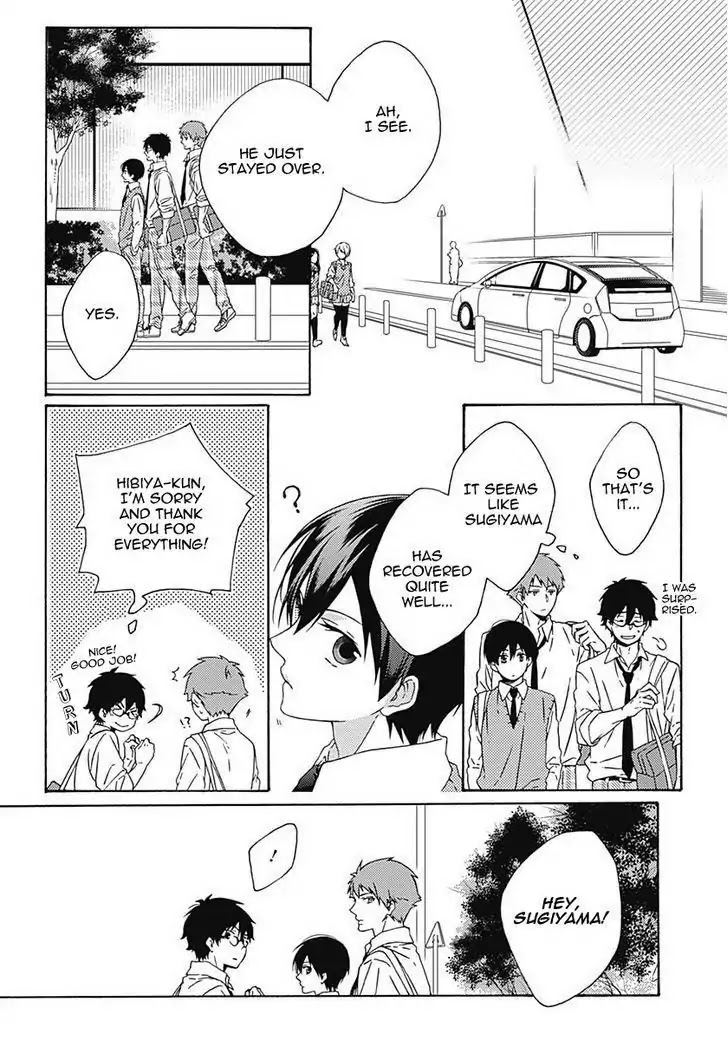 Yamete Kudasai, Koishii Desu. Chapter 2.5 page 4 - Vol.2 Chapter 5