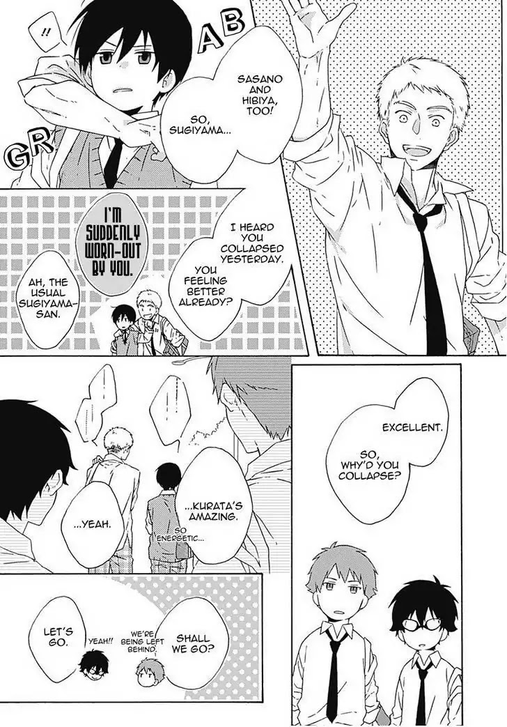 Yamete Kudasai, Koishii Desu. Chapter 2.5 page 5 - Vol.2 Chapter 5