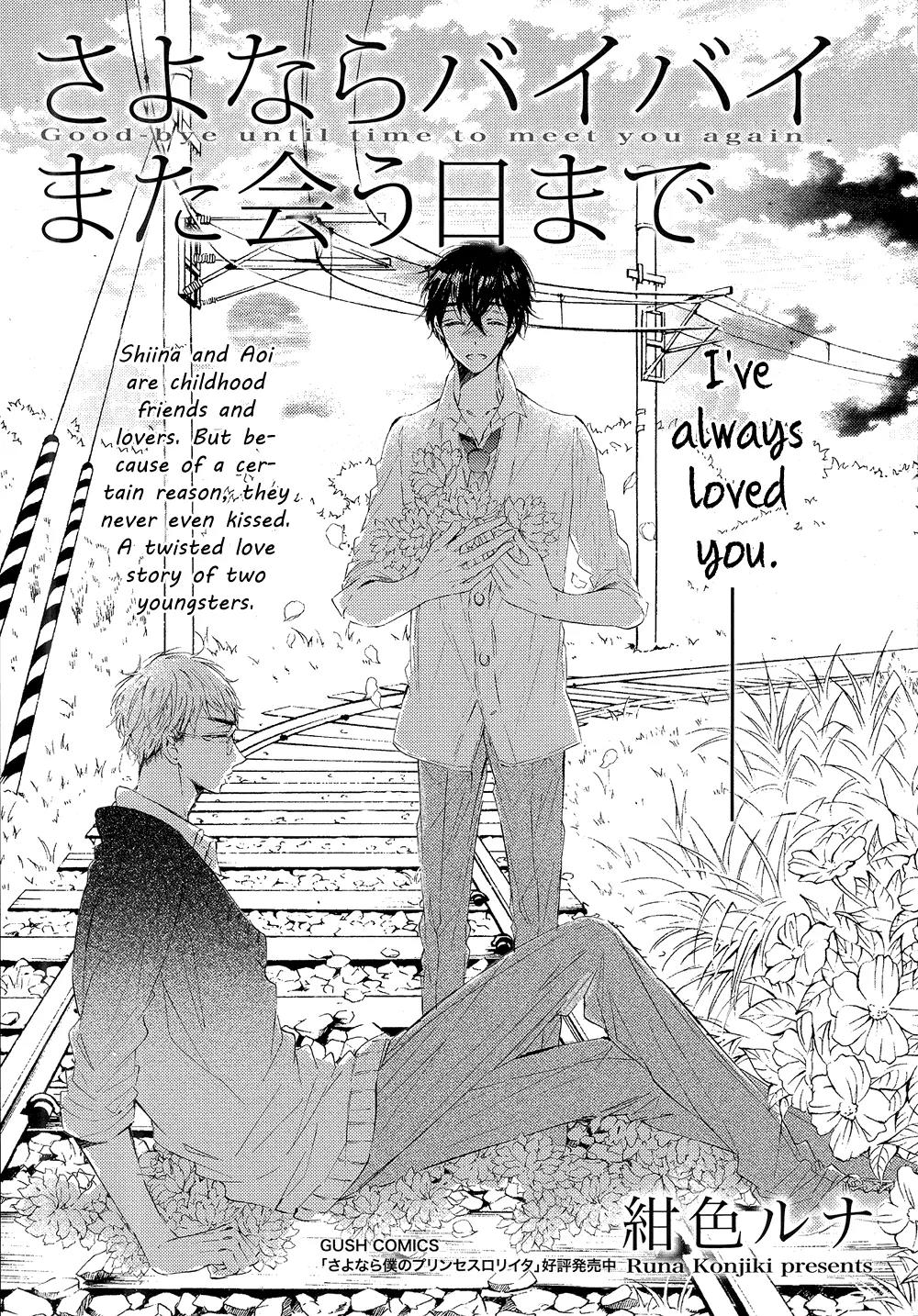 Yami BL Chapter 1 page 2 - Chapter 1: Goodbye Until Time to Meet You Again (Konjiki Runa)