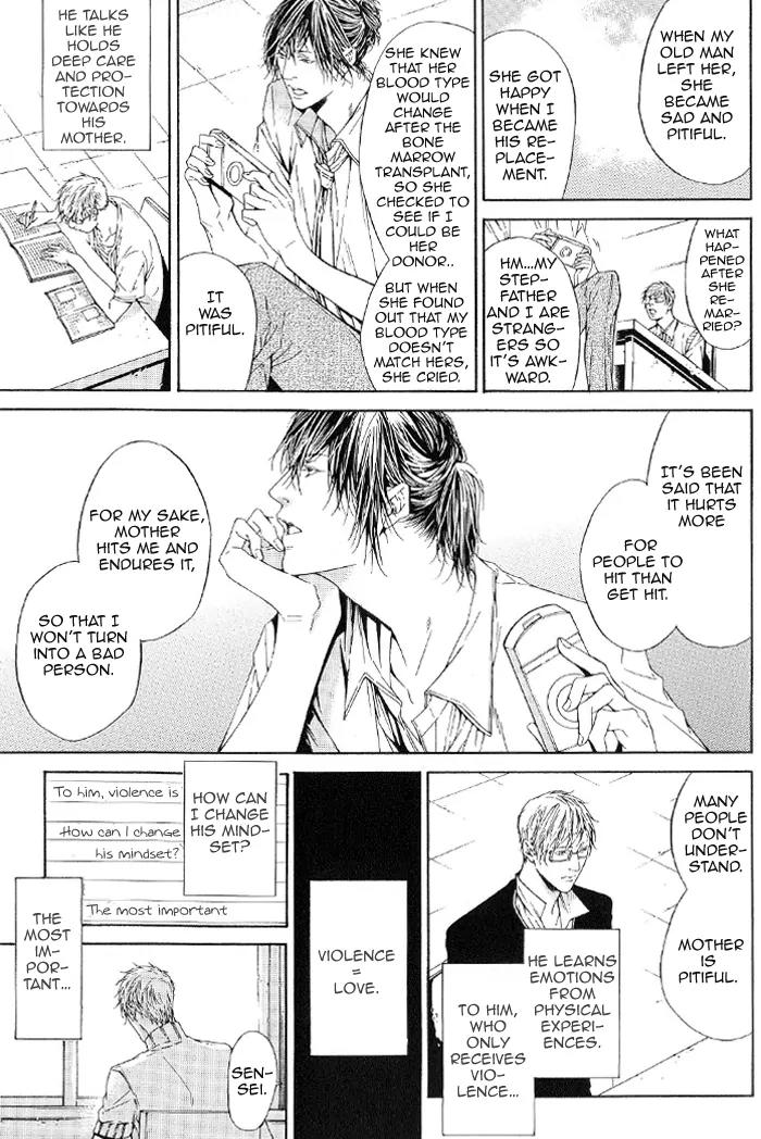 Yami BL Chapter 10 page 10 - Chapter 10: Aoi Karte (Asou Mitsuaki)