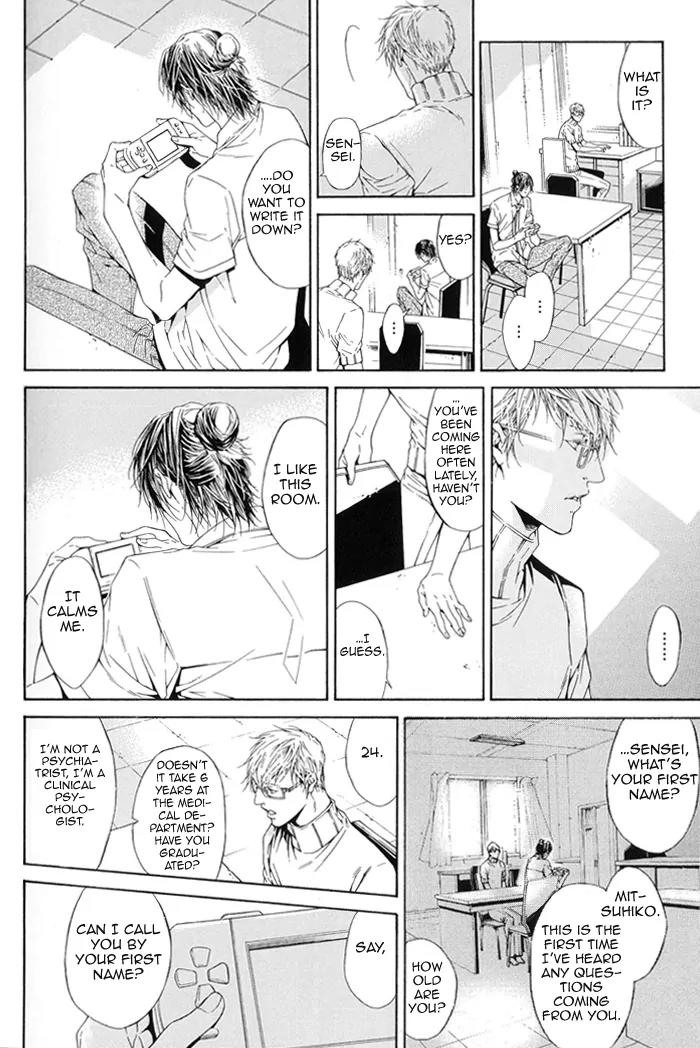Yami BL Chapter 10 page 11 - Chapter 10: Aoi Karte (Asou Mitsuaki)