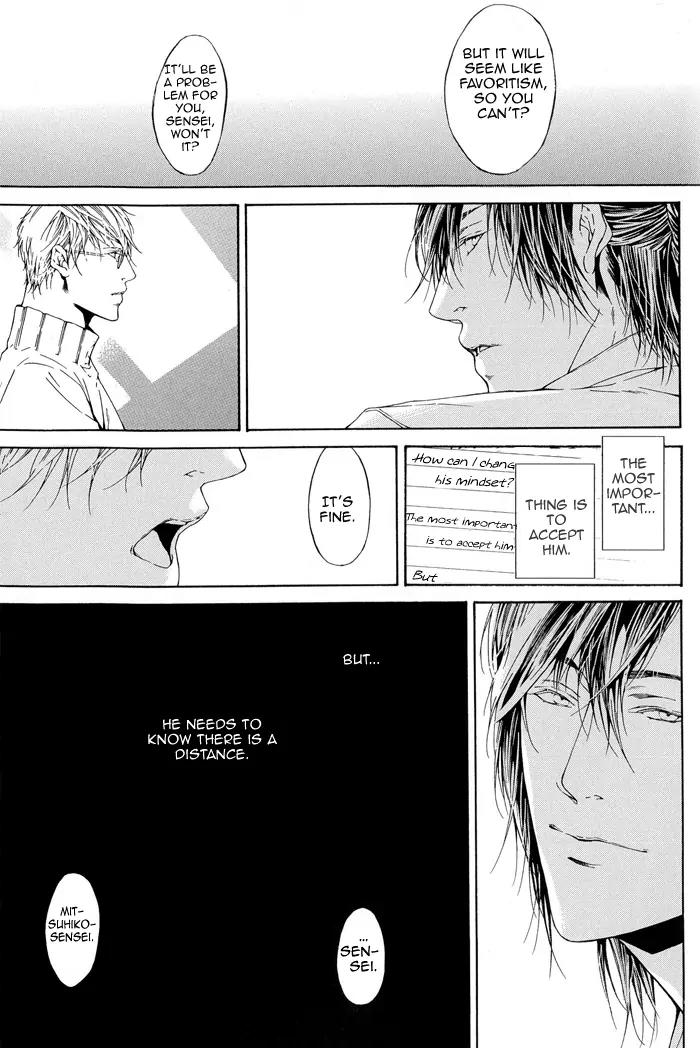 Yami BL Chapter 10 page 12 - Chapter 10: Aoi Karte (Asou Mitsuaki)