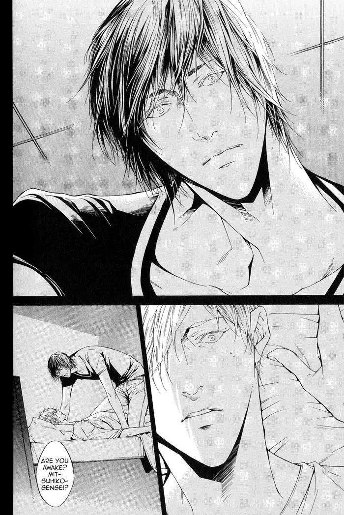 Yami BL Chapter 10 page 13 - Chapter 10: Aoi Karte (Asou Mitsuaki)