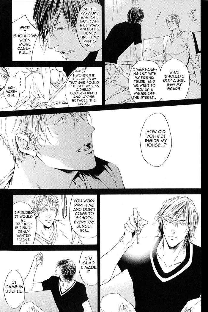 Yami BL Chapter 10 page 14 - Chapter 10: Aoi Karte (Asou Mitsuaki)