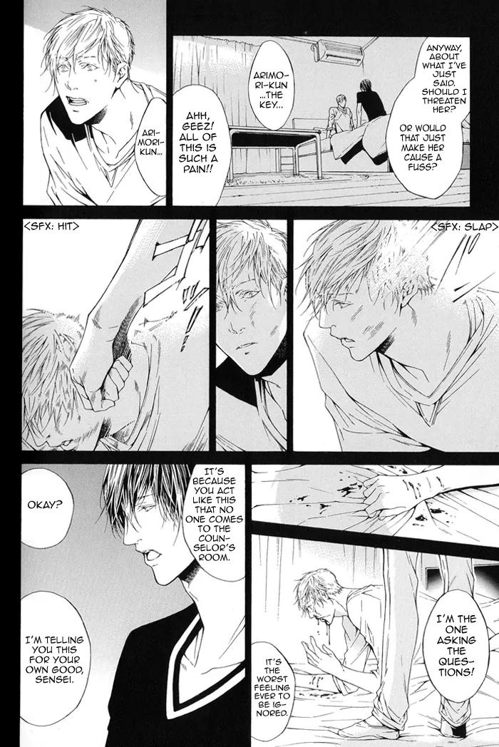 Yami BL Chapter 10 page 15 - Chapter 10: Aoi Karte (Asou Mitsuaki)