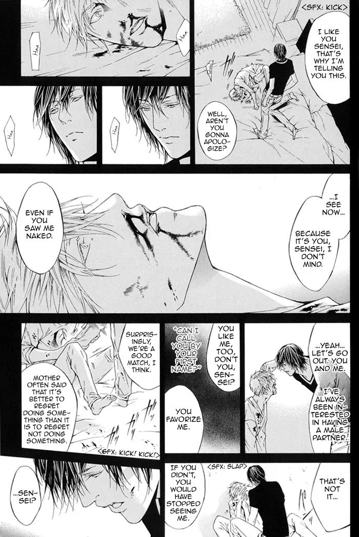Yami BL Chapter 10 page 16 - Chapter 10: Aoi Karte (Asou Mitsuaki)