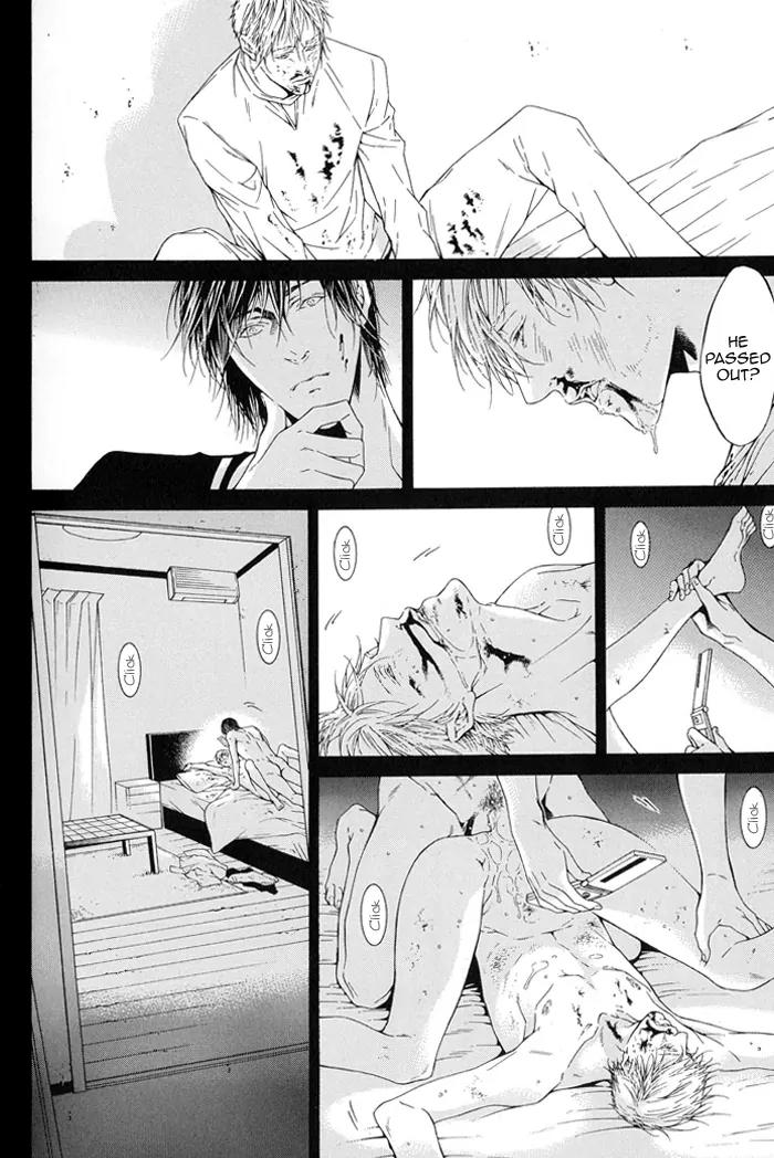 Yami BL Chapter 10 page 17 - Chapter 10: Aoi Karte (Asou Mitsuaki)