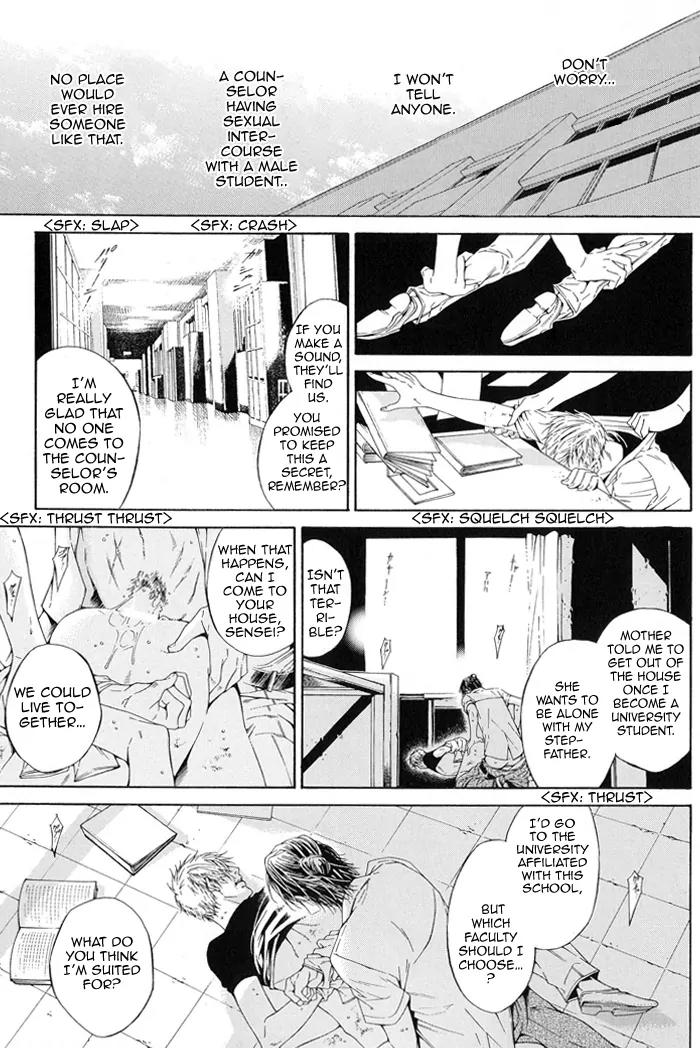 Yami BL Chapter 10 page 18 - Chapter 10: Aoi Karte (Asou Mitsuaki)