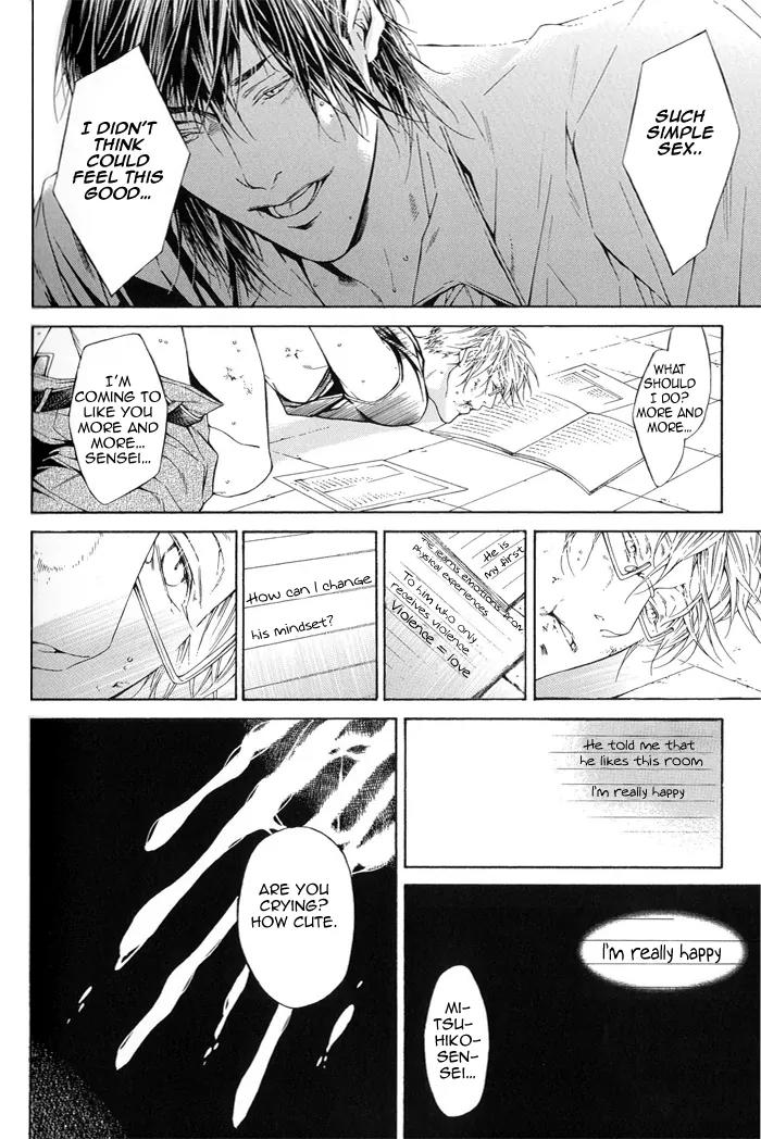 Yami BL Chapter 10 page 19 - Chapter 10: Aoi Karte (Asou Mitsuaki)