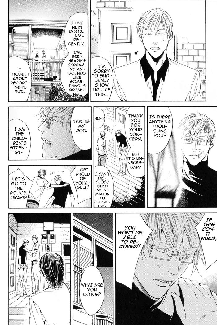 Yami BL Chapter 10 page 21 - Chapter 10: Aoi Karte (Asou Mitsuaki)