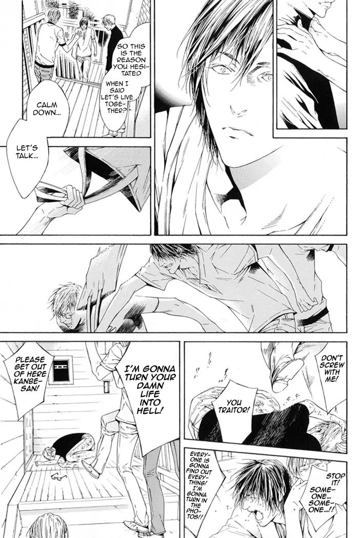 Yami BL Chapter 10 page 22 - Chapter 10: Aoi Karte (Asou Mitsuaki)