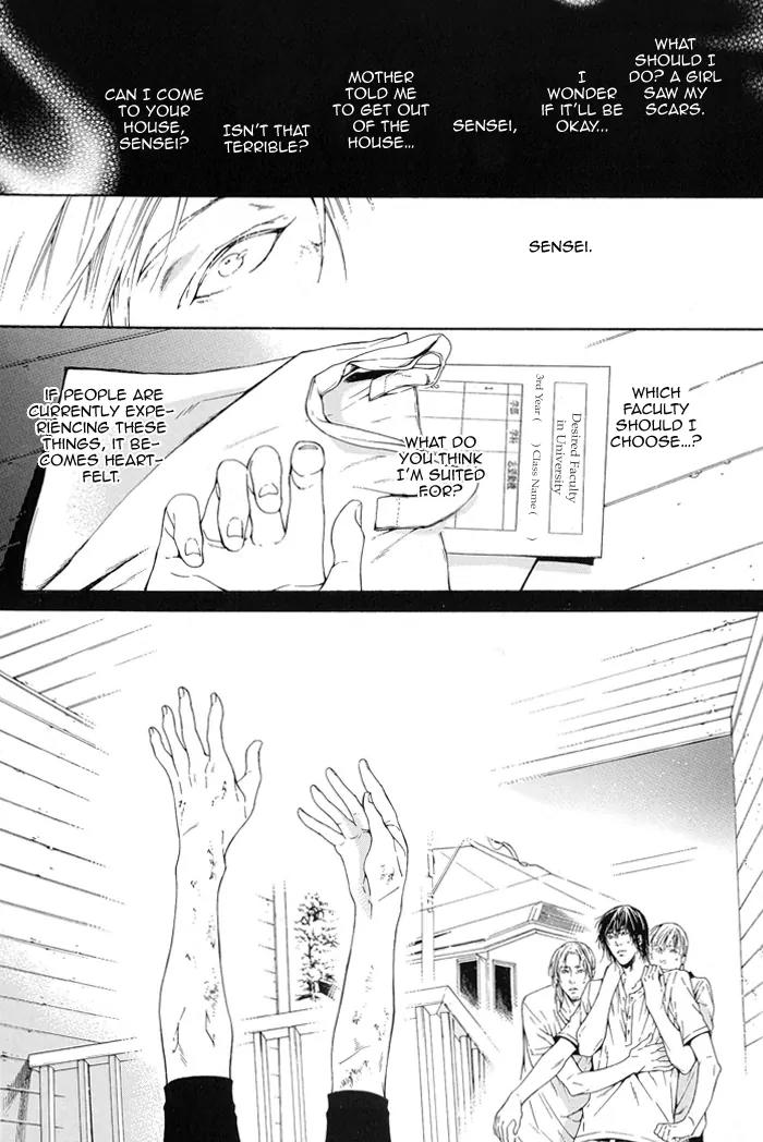 Yami BL Chapter 10 page 24 - Chapter 10: Aoi Karte (Asou Mitsuaki)