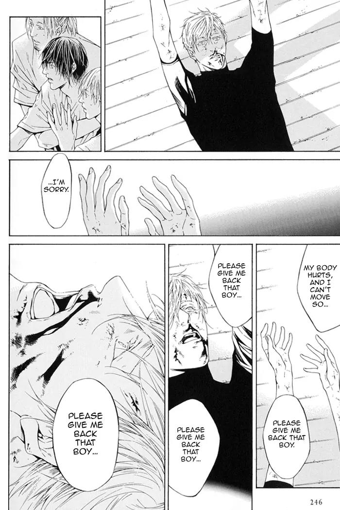 Yami BL Chapter 10 page 25 - Chapter 10: Aoi Karte (Asou Mitsuaki)