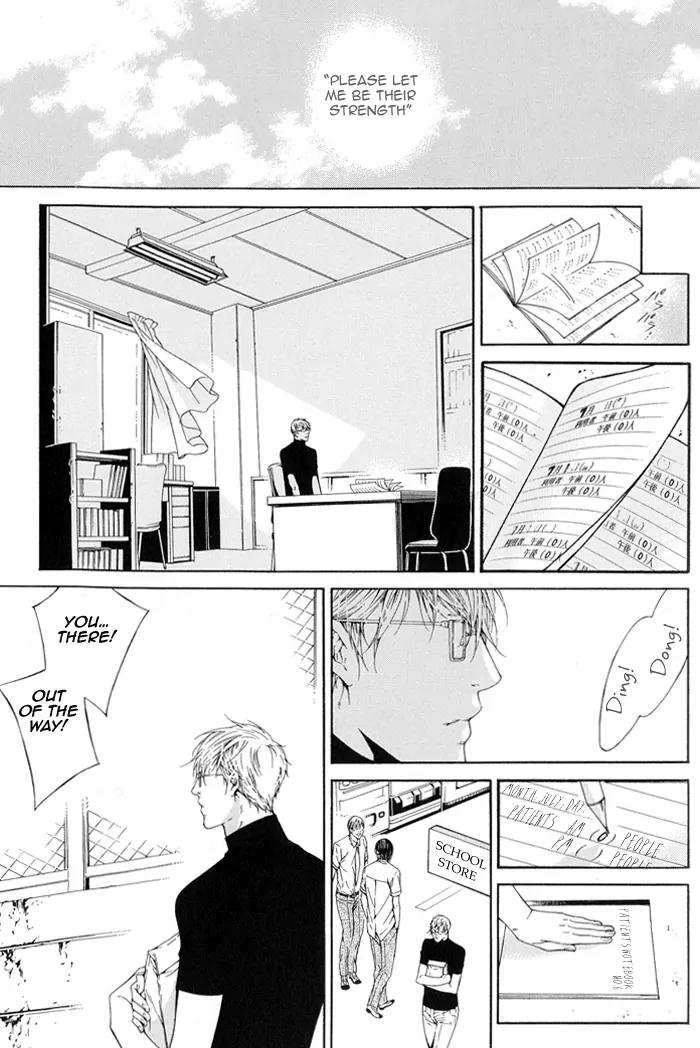 Yami BL Chapter 10 page 4 - Chapter 10: Aoi Karte (Asou Mitsuaki)