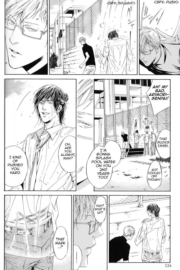 Yami BL Chapter 10 page 5 - Chapter 10: Aoi Karte (Asou Mitsuaki)