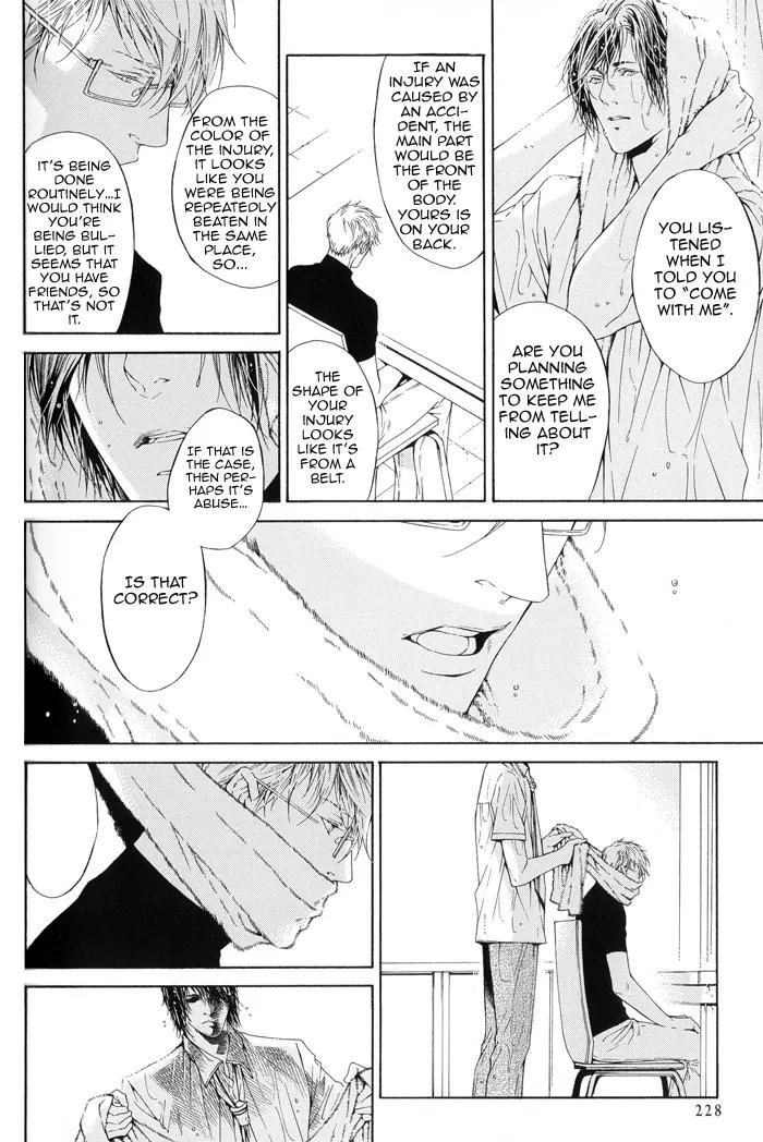 Yami BL Chapter 10 page 7 - Chapter 10: Aoi Karte (Asou Mitsuaki)