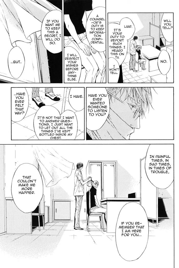 Yami BL Chapter 10 page 8 - Chapter 10: Aoi Karte (Asou Mitsuaki)