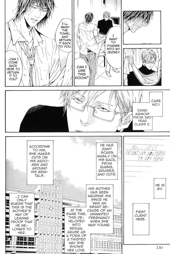 Yami BL Chapter 10 page 9 - Chapter 10: Aoi Karte (Asou Mitsuaki)
