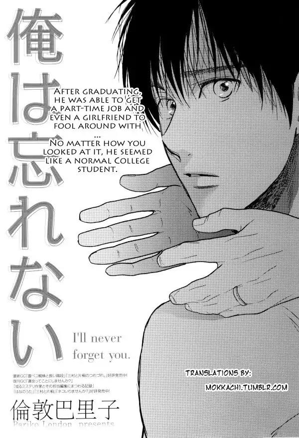 Yami BL Chapter 2 page 1 - Chapter 2: I'll Never Forget You (Pariko London)