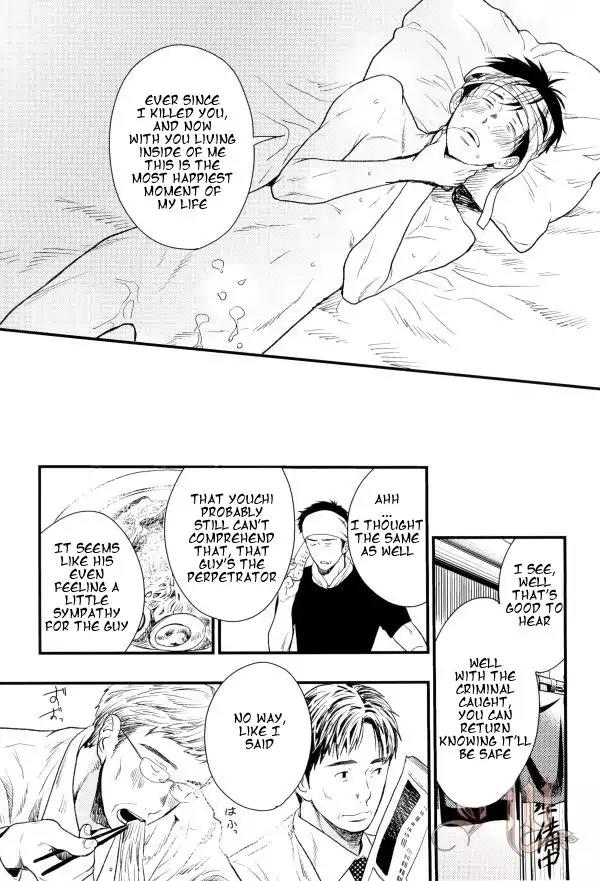 Yami BL Chapter 2 page 29 - Chapter 2: I'll Never Forget You (Pariko London)
