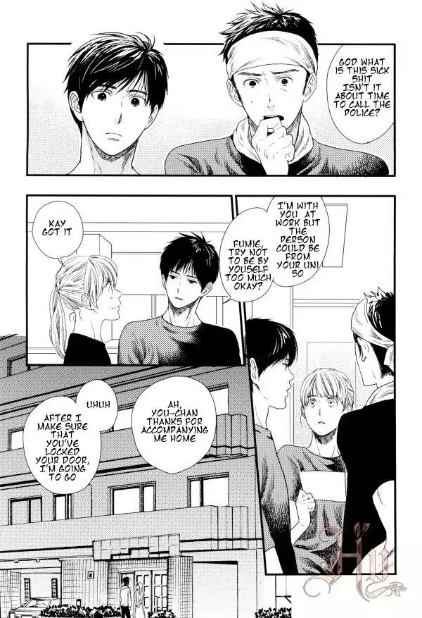 Yami BL Chapter 2 page 3 - Chapter 2: I'll Never Forget You (Pariko London)