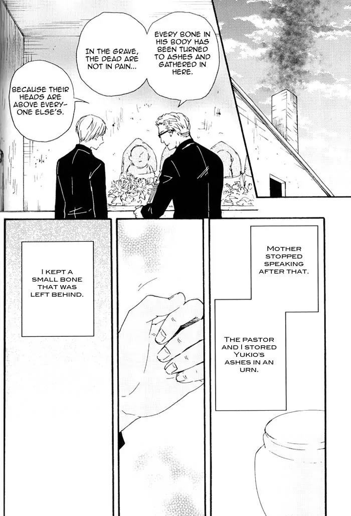 Yami BL Chapter 3 page 11 - Chapter 3: Anemone (Kizuki Jin & Yamamoto Kotetsuko)