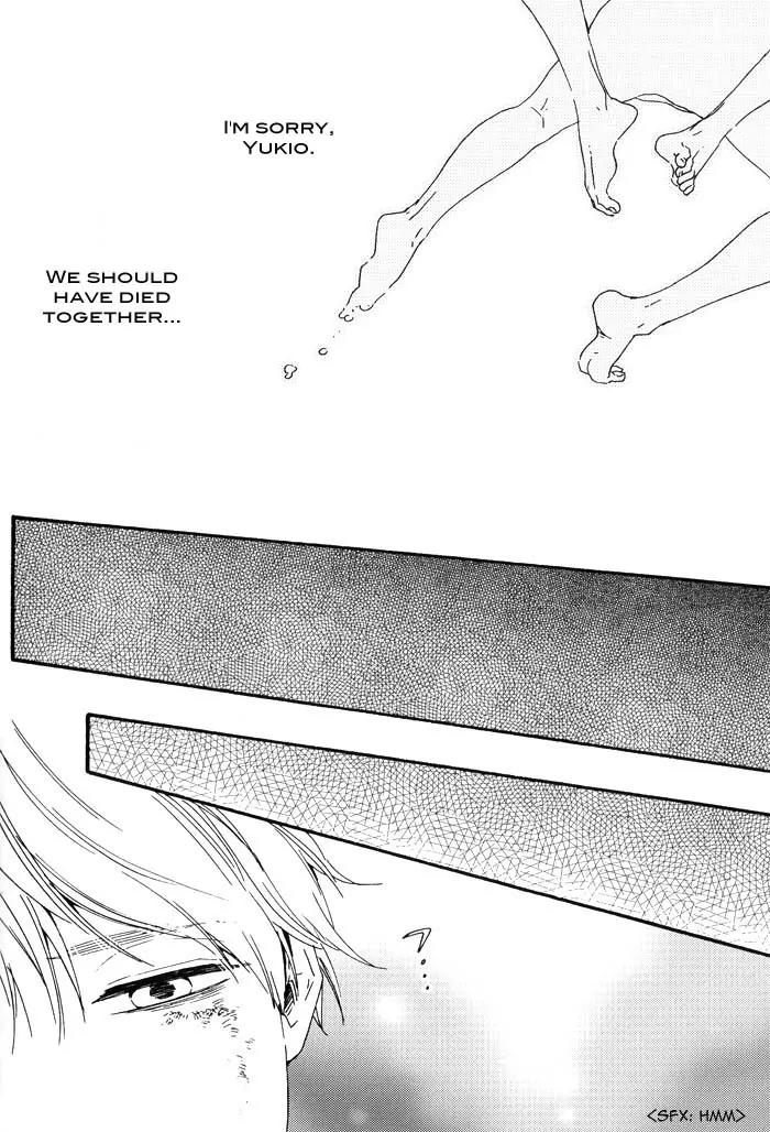Yami BL Chapter 3 page 21 - Chapter 3: Anemone (Kizuki Jin & Yamamoto Kotetsuko)