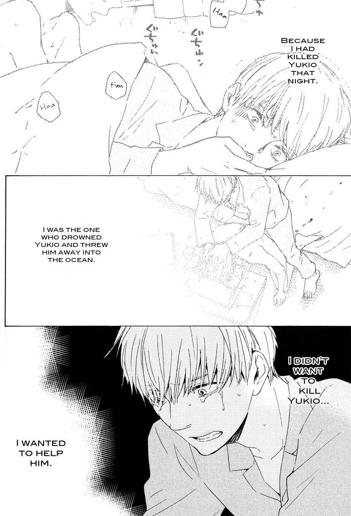 Yami BL Chapter 3 page 23 - Chapter 3: Anemone (Kizuki Jin & Yamamoto Kotetsuko)