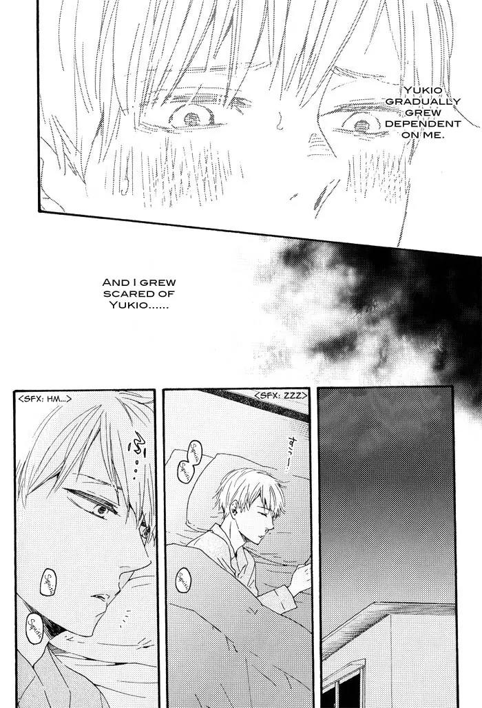 Yami BL Chapter 3 page 7 - Chapter 3: Anemone (Kizuki Jin & Yamamoto Kotetsuko)