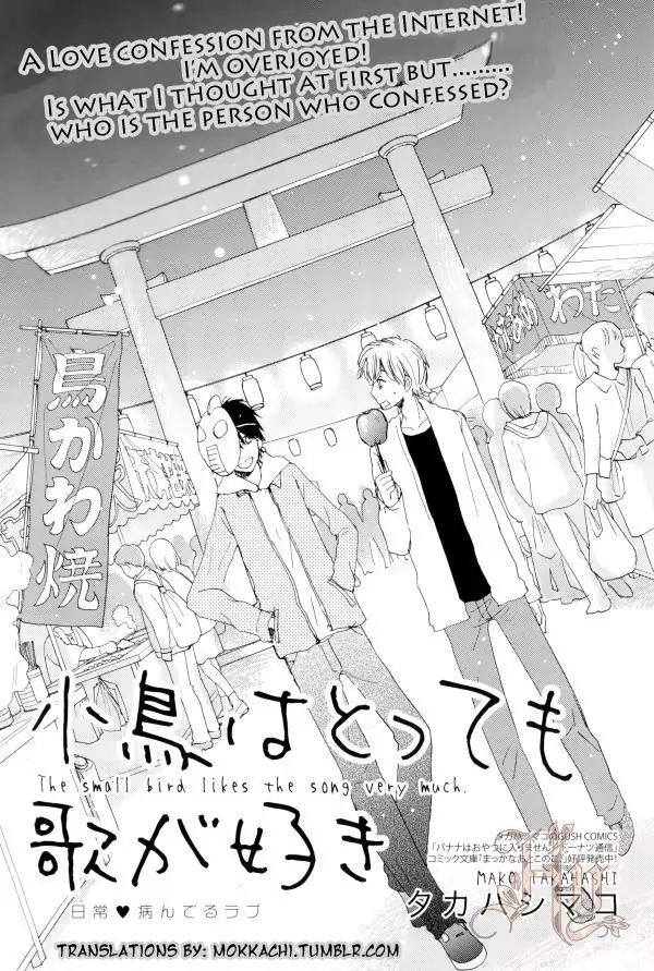 Yami BL Chapter 4 page 1 - Chapter 4: The Small Bird Likes the Song very much (Mako Takahashi)