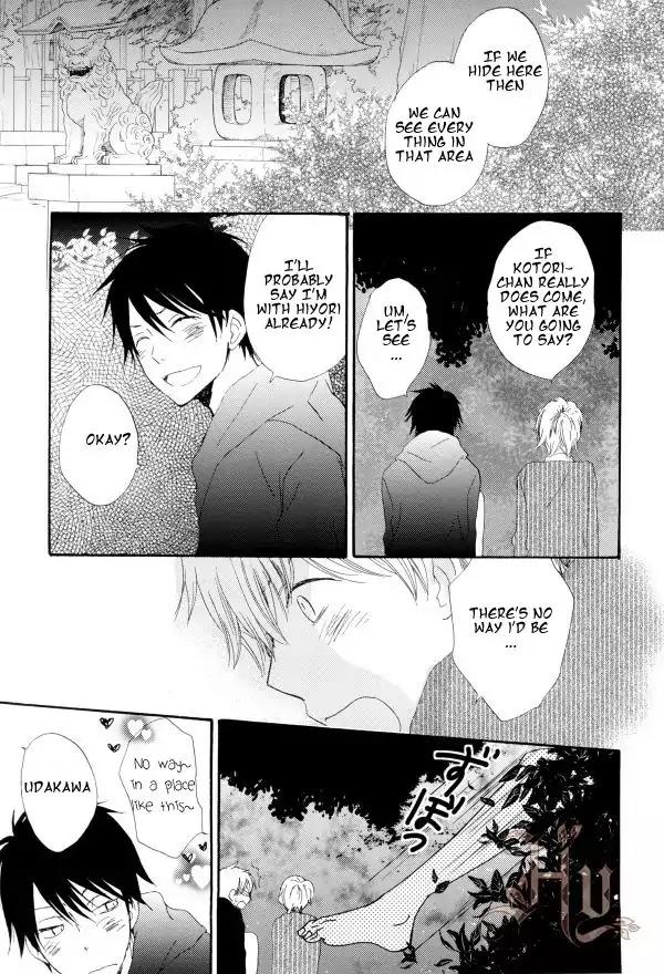 Yami BL Chapter 4 page 17 - Chapter 4: The Small Bird Likes the Song very much (Mako Takahashi)