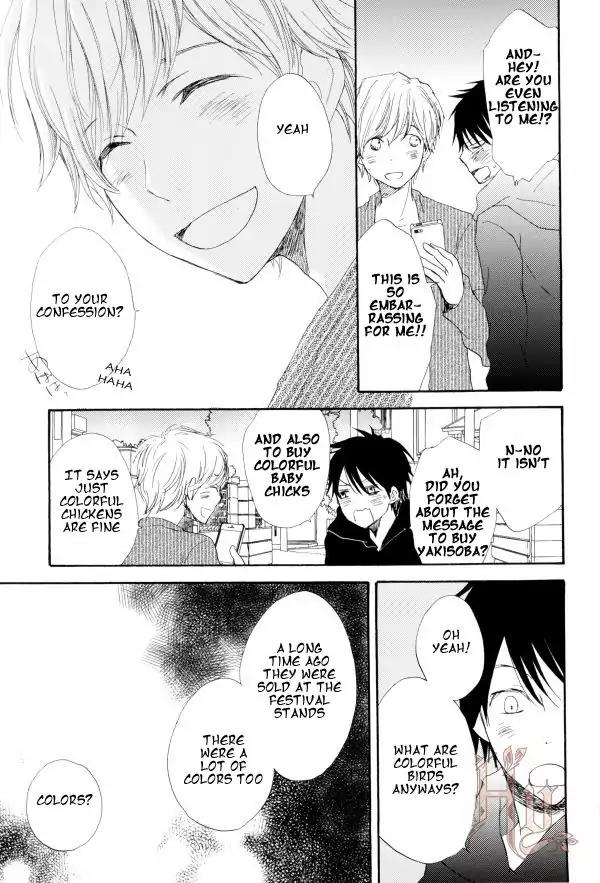 Yami BL Chapter 4 page 23 - Chapter 4: The Small Bird Likes the Song very much (Mako Takahashi)