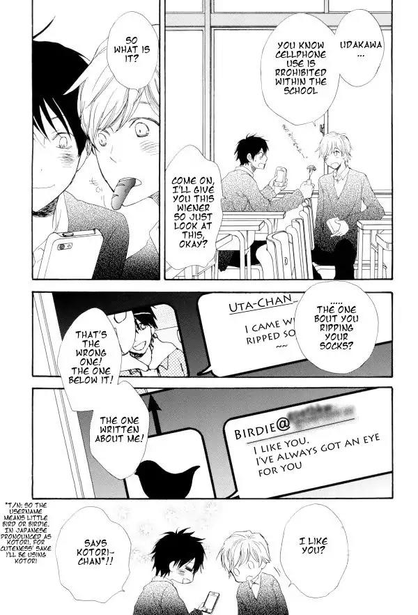 Yami BL Chapter 4 page 3 - Chapter 4: The Small Bird Likes the Song very much (Mako Takahashi)