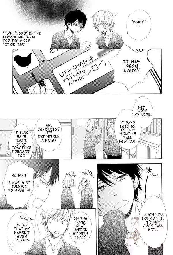 Yami BL Chapter 4 page 7 - Chapter 4: The Small Bird Likes the Song very much (Mako Takahashi)