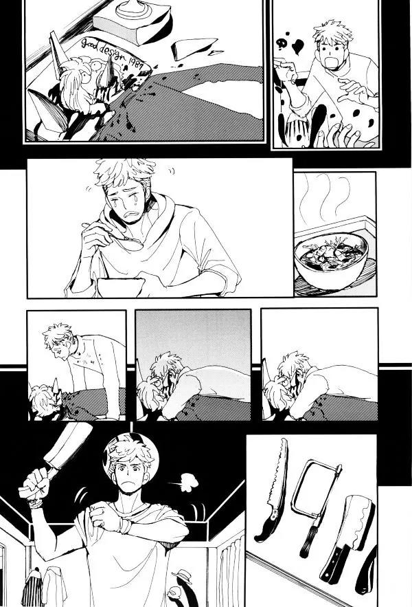 Yami BL Chapter 6 page 7 - Chapter 6: I Will be with You Forever (Shoowa)