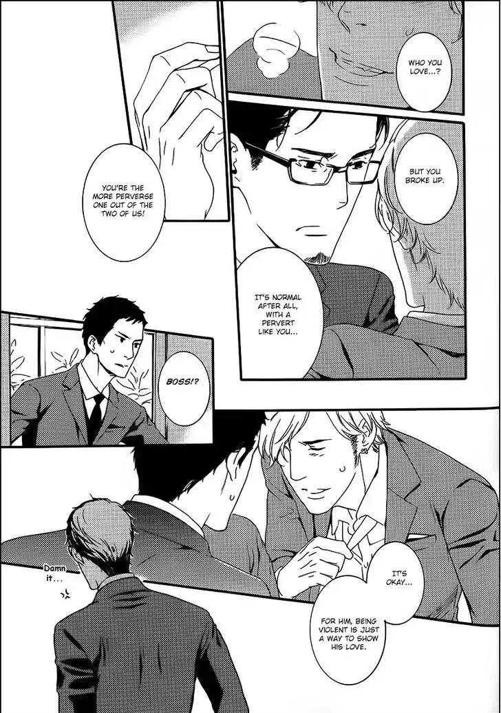 Yami BL Chapter 7 page 15 - Chapter 7: Gesu to Abazure (You Takumi)