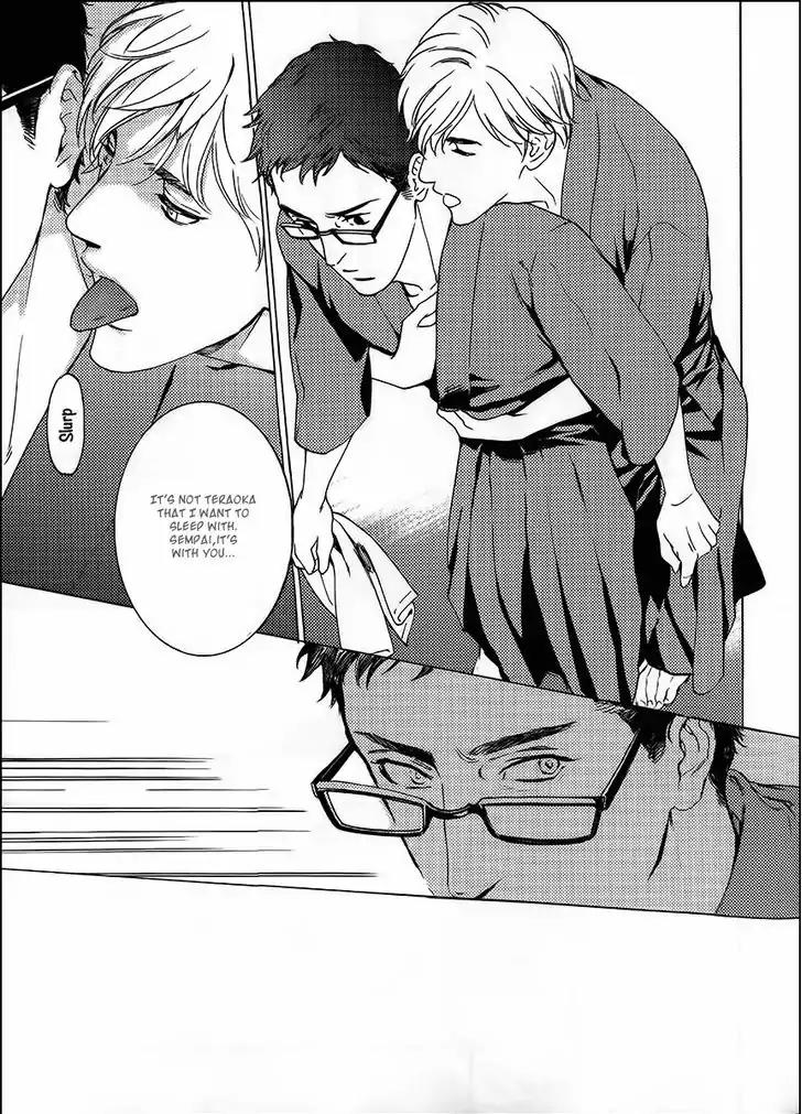Yami BL Chapter 7 page 21 - Chapter 7: Gesu to Abazure (You Takumi)