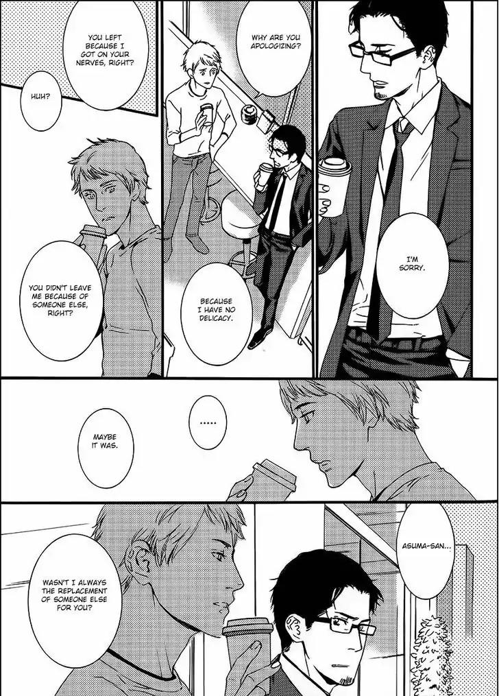 Yami BL Chapter 7 page 23 - Chapter 7: Gesu to Abazure (You Takumi)
