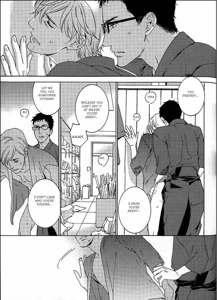 Yami BL Chapter 7 page 25 - Chapter 7: Gesu to Abazure (You Takumi)