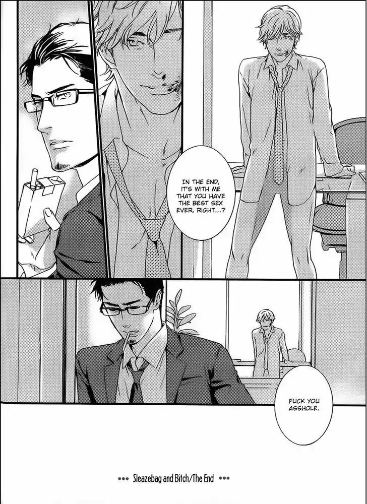Yami BL Chapter 7 page 34 - Chapter 7: Gesu to Abazure (You Takumi)