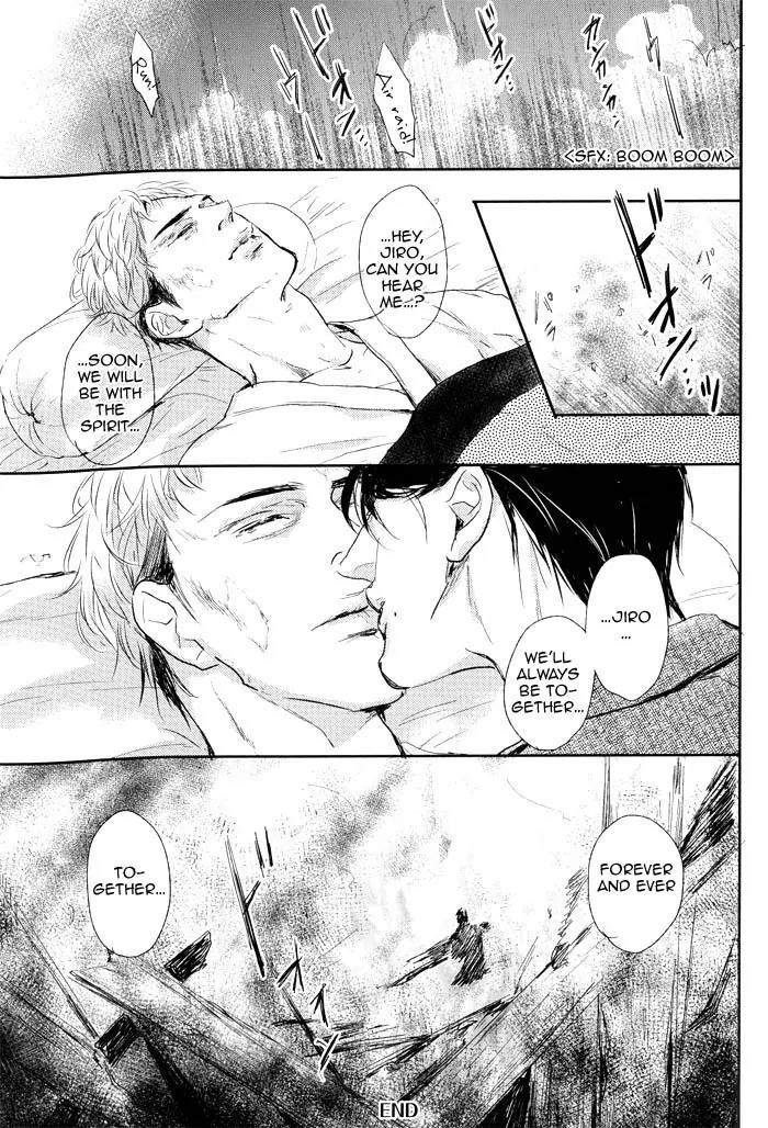 Yami BL Chapter 9 page 12 - Chapter 9: Taigan no Koi (Kuroda Kuz)